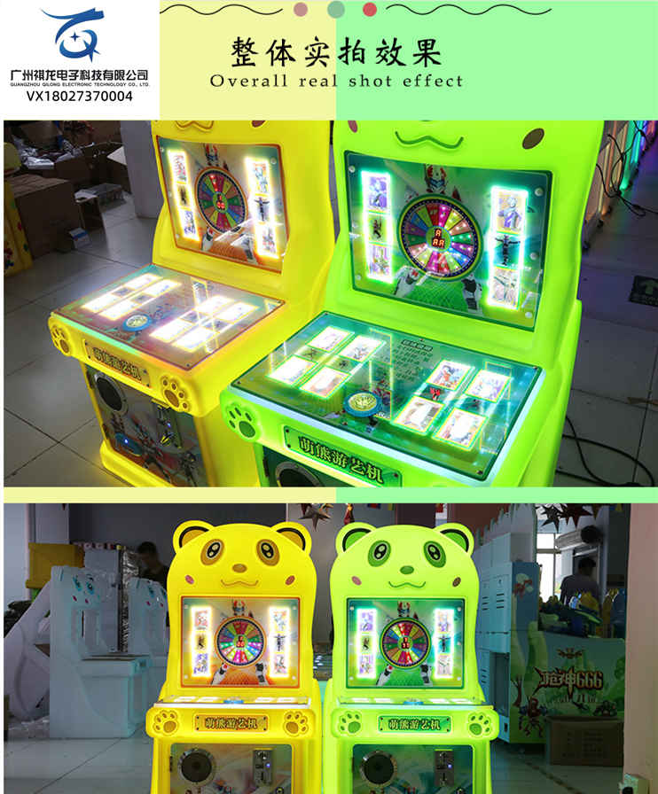 Qilong Small Video Game Park Card Selling Machine Cartoon Shaped Children's Game Machine