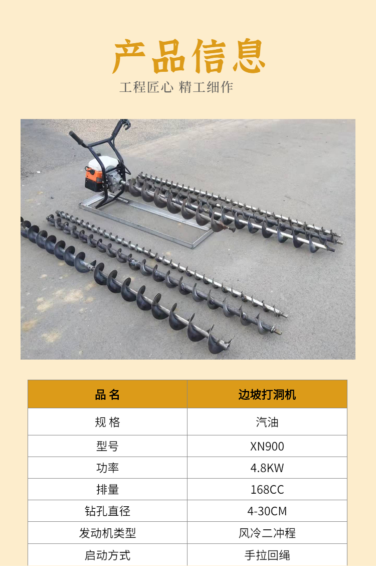 Handheld slope drilling machine for inclined drilling, 6-meter Xinnong X57N alloy drill rod easy to rotate into holes