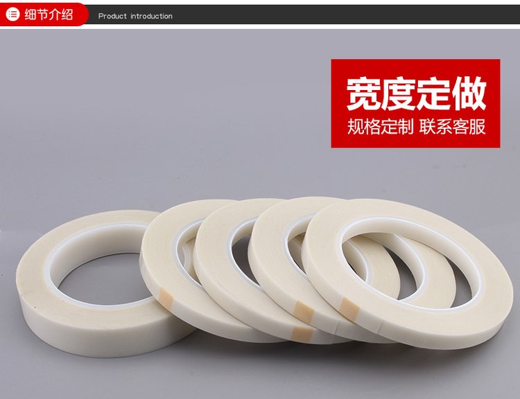 Double-sided Teflon tape H-grade heat-resistant white glass fiber Teflon double-sided tape high temperature SMT bonding