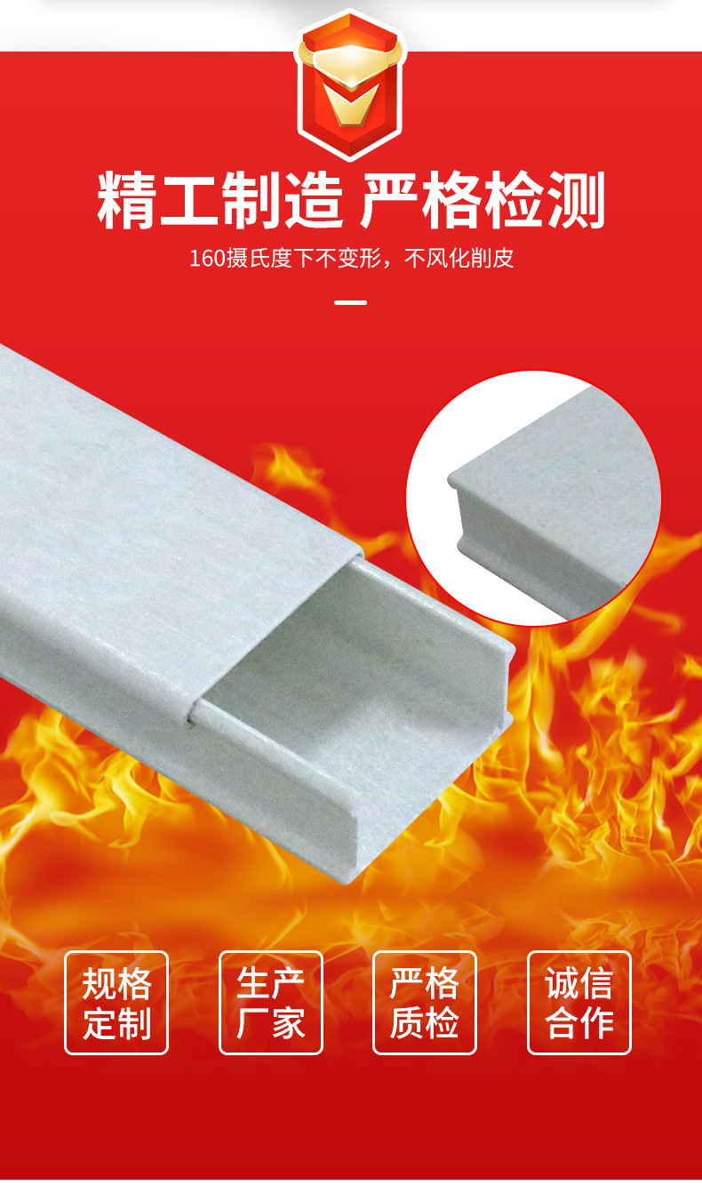 Chengzhou Environmental Protection Product Fiberglass Cable Tray 300 * 100 * 3.5mm National Standard Thickness Spot