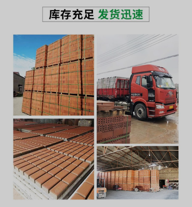 Red sintered brick pavement brick garden permeable brick outdoor garden machine pressed brick