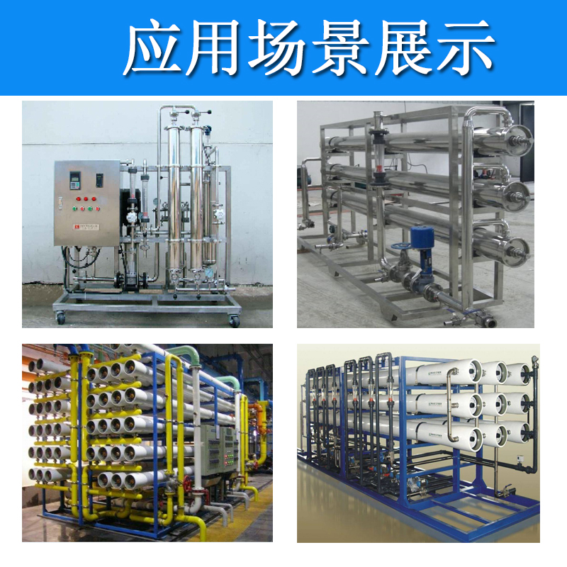 Reverse osmosis water treatment equipment for cooling water replenishment of 5 tons of air compression equipment per hour