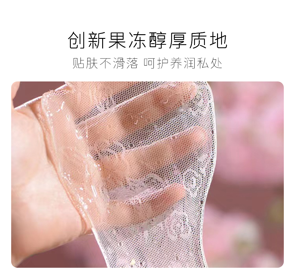 Private T capsule box oem label women's private places facial mask for processing, personal care powder and moisturizing products wholesale by manufacturers