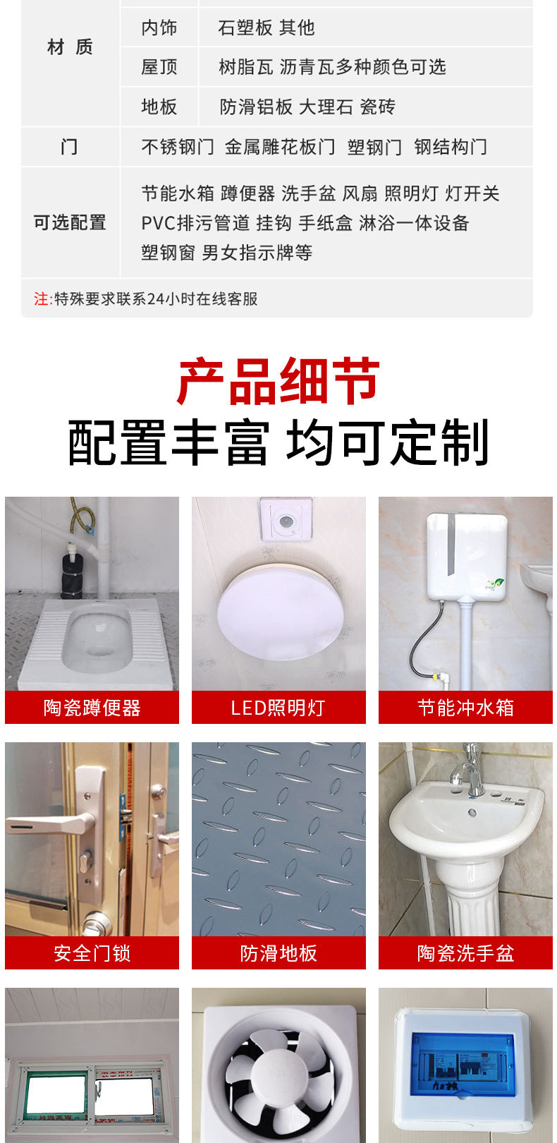 Outdoor Mobile Toilet Tourist Area Public Toilet Simple Mobile Public Toilet Construction Site Simple Toilet Manufacturer Customization