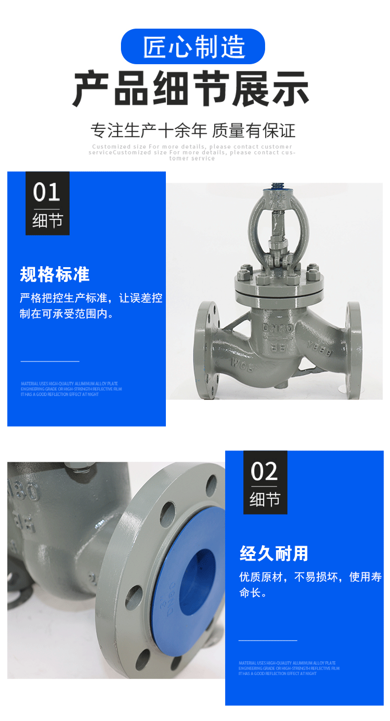 J41H-16C/25C Cast Steel Flange Stop Valve Carbon Steel High Temperature Resistant Steam Boiler Valve DN100