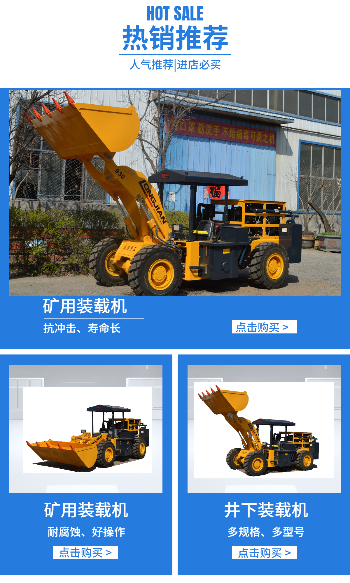 Customized low body four-wheel drive Longjian for mining loader underground tunnel dedicated small forklift