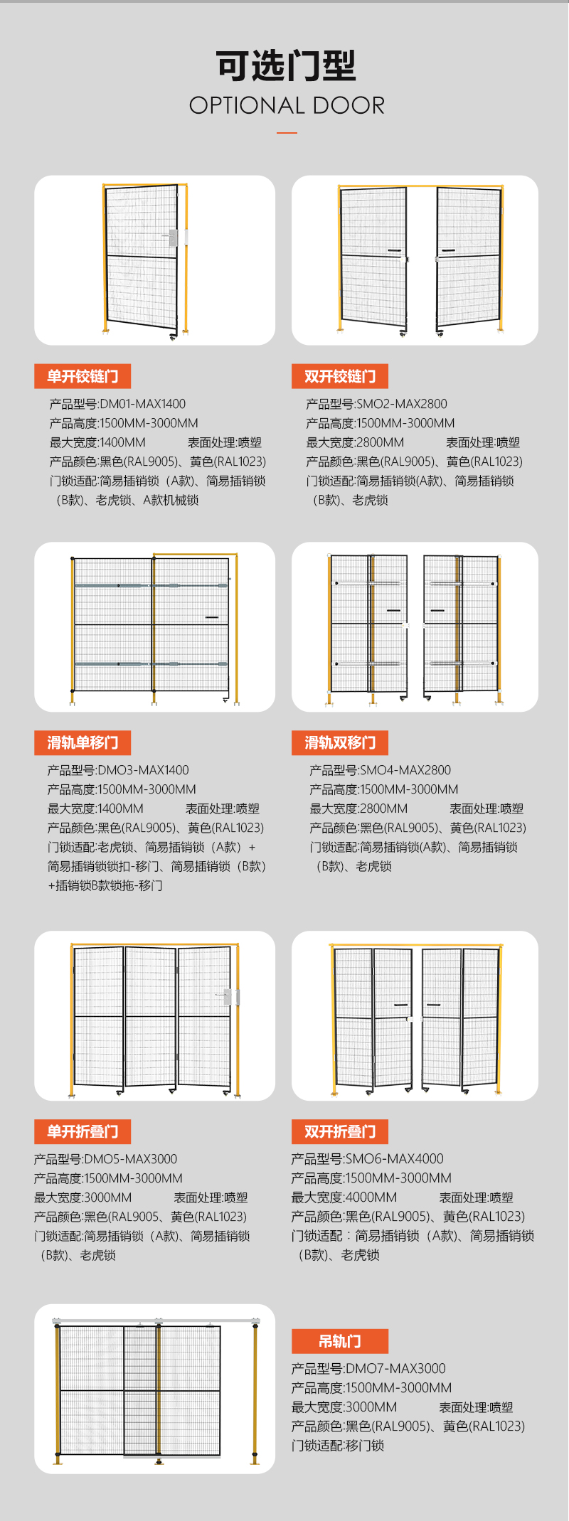 Weicheng Technology Industrial Safety Carbon Steel Fence Workshop Warehouse Isolation Net Equipment Robot Protection Fence