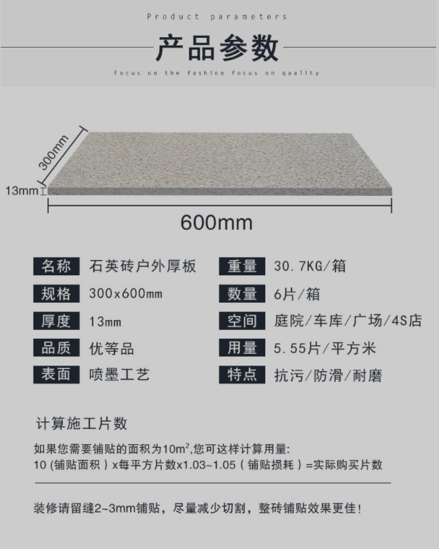 Ceramic PC brick, quartz brick, 300x600 imitation granite floor, imitation stone brick, pedestrian road, PC ecological brick