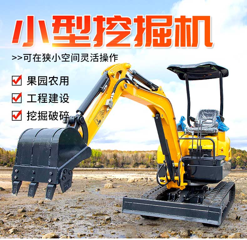 Hengwang HW-18 Tailless Small Excavator Track Type Multifunctional Hydraulic Micro Excavation Equipment Diesel Power