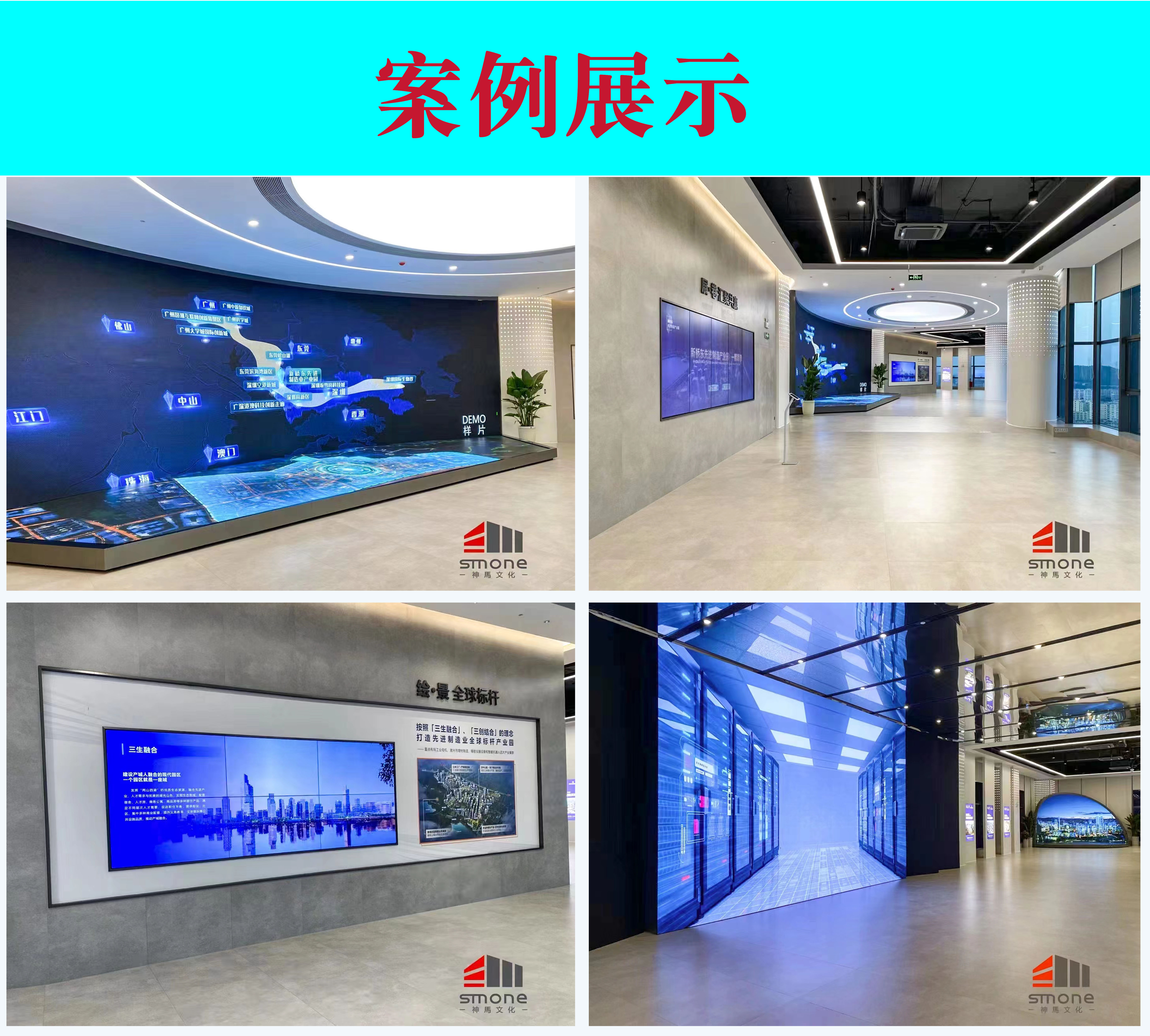 Design and Production of Science and Technology Exhibition Hall Modern Theme Digital Multimedia Display Interactive Customization