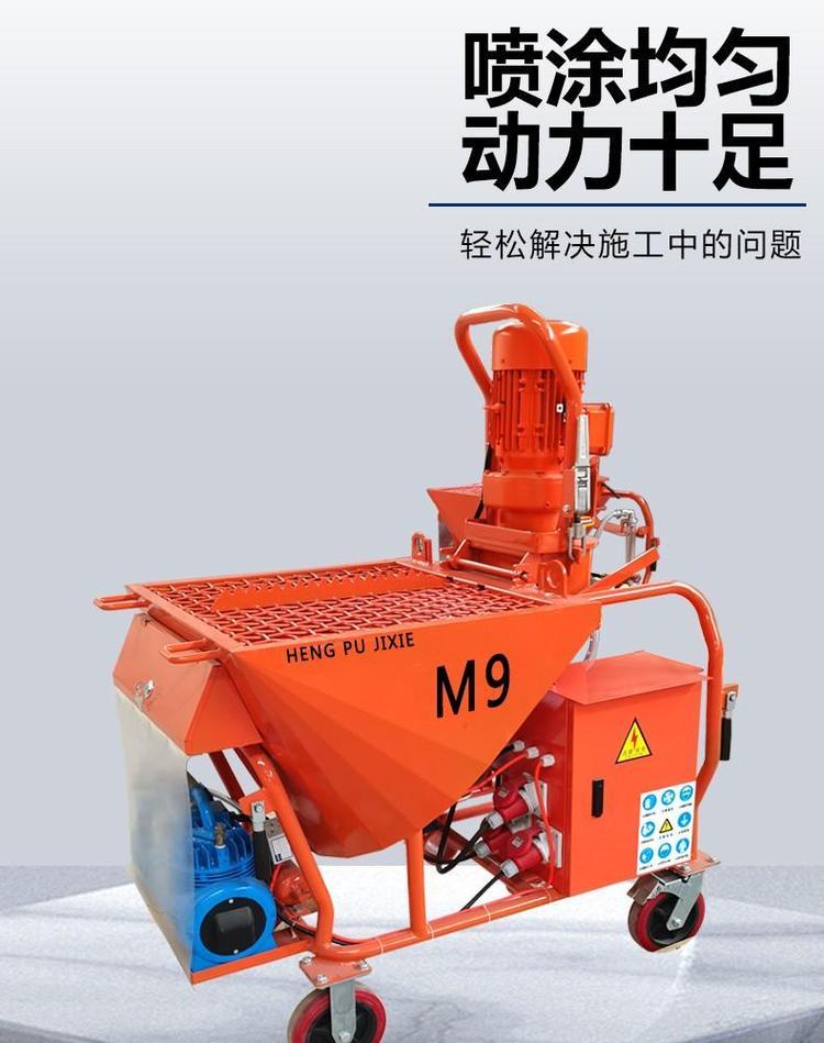 Langxu's New Type of Plaster Machine Spraying Machine Imported Air Compressor Saves Time and Effort