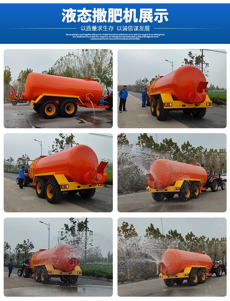 Huifu 12 square galvanized tank, liquid fertilizer, biogas slurry fertilizer spraying machine, large fermentation manure water spraying truck, directly supplied by the manufacturer