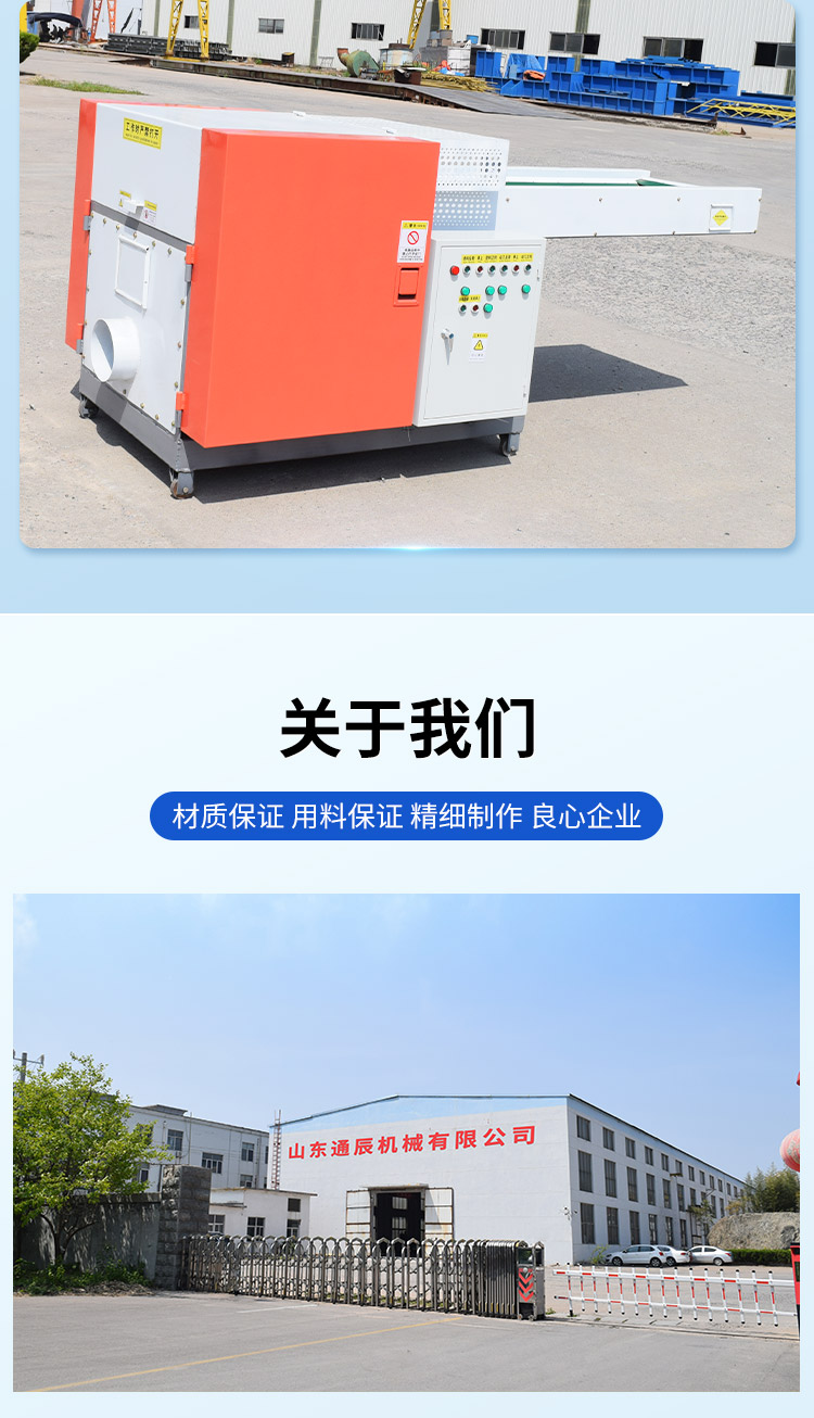 Airbag cloth crusher, ceramic fiber automatic cutting machine, multi-purpose, stable operation