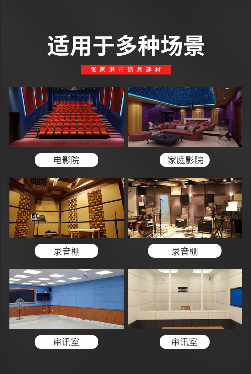 KTV Bar Soundproofing Board Damping Composite Soundproofing Board Absorption Soundproofing Insulation Board Silencing Glass Magnesium Board Customization