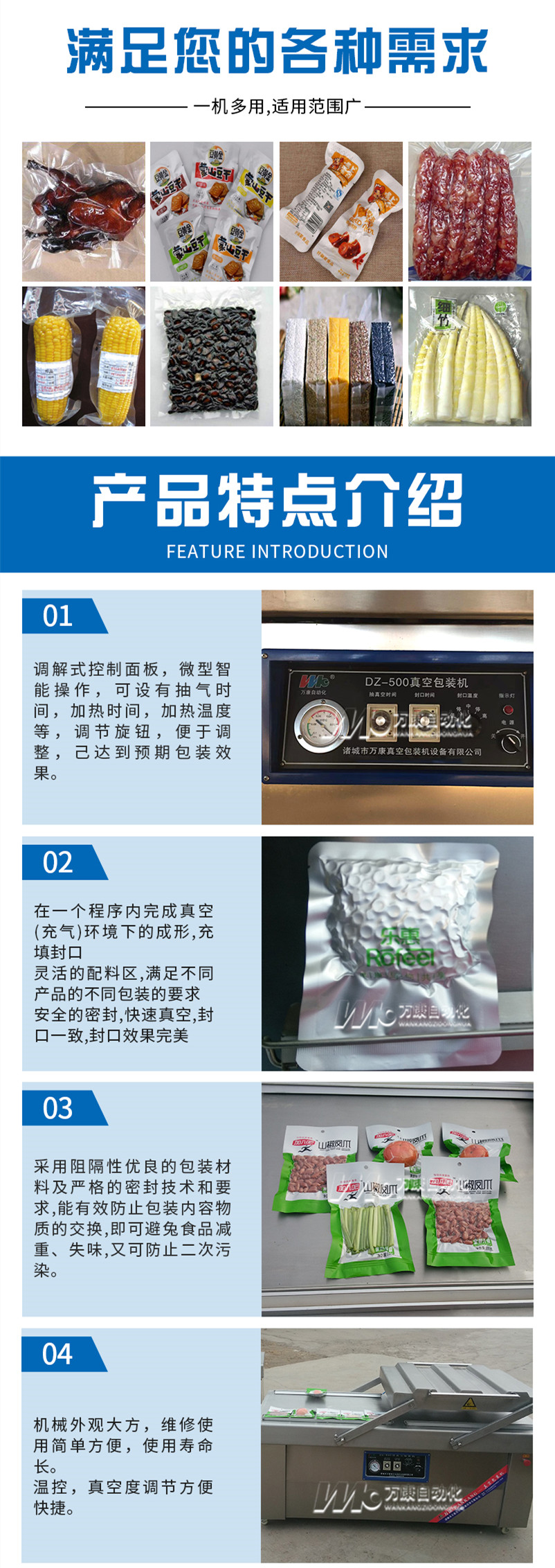 Vacuum packing machine for soybean pods; complete processing equipment for cleaning, cleaning, and cleaning of soybean pods; customizable