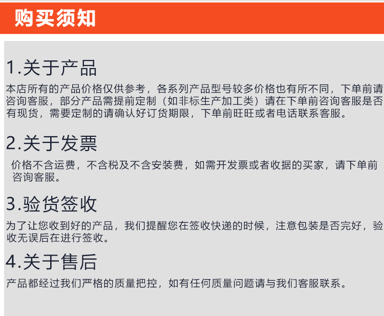 Chuangtong supplies polyurethane profiled parts with complete specifications of pressure resistance and aging resistance, and pouring PU cushion blocks