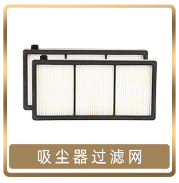 Suitable for Tesla model3/Y air conditioning filter element HEPA mesh high-efficiency activated carbon filter mesh