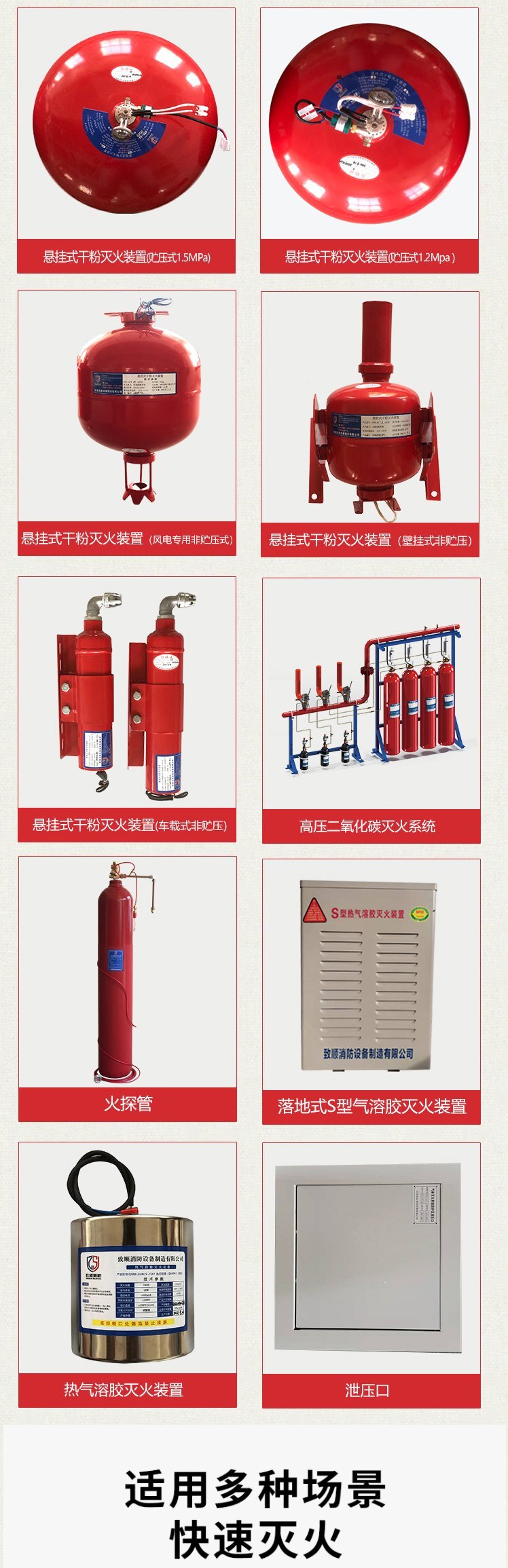 IG541 mixed gas fire extinguishing system pipeline automatic gas fire extinguishing device heptafluoropropane fire extinguishing