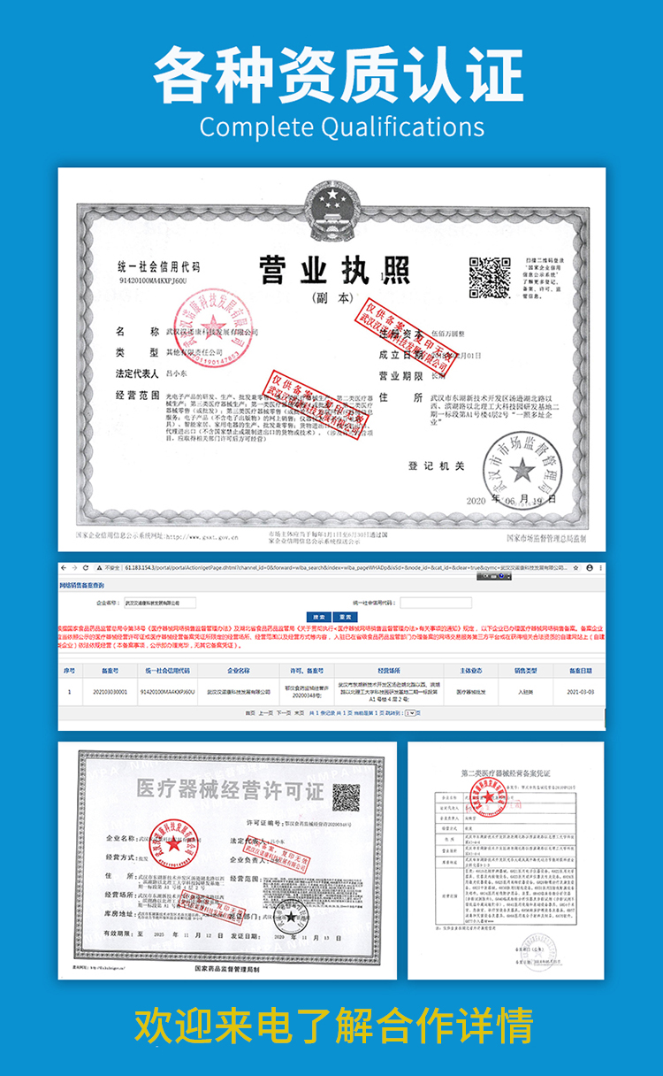 Hospital Rehabilitation Department Equipment - Cervical and Lumbar Vertebrae Pain Physical Therapy - Domestic Weivar Light Spectral Therapy Instrument