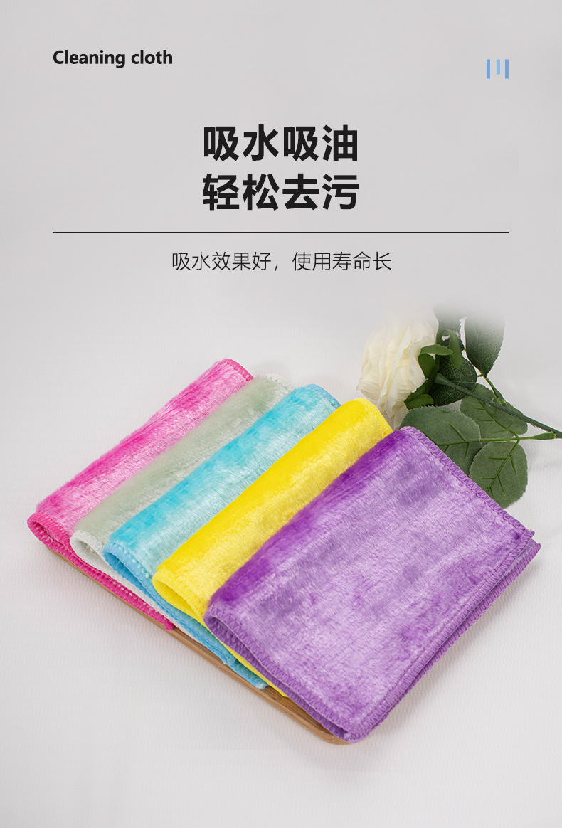 Household wood fiber dishwashing towels are not easily oiled in kitchens. Magic wiping cloth with double layer thickening to remove oil stains. Wholesale of cleaning cloth