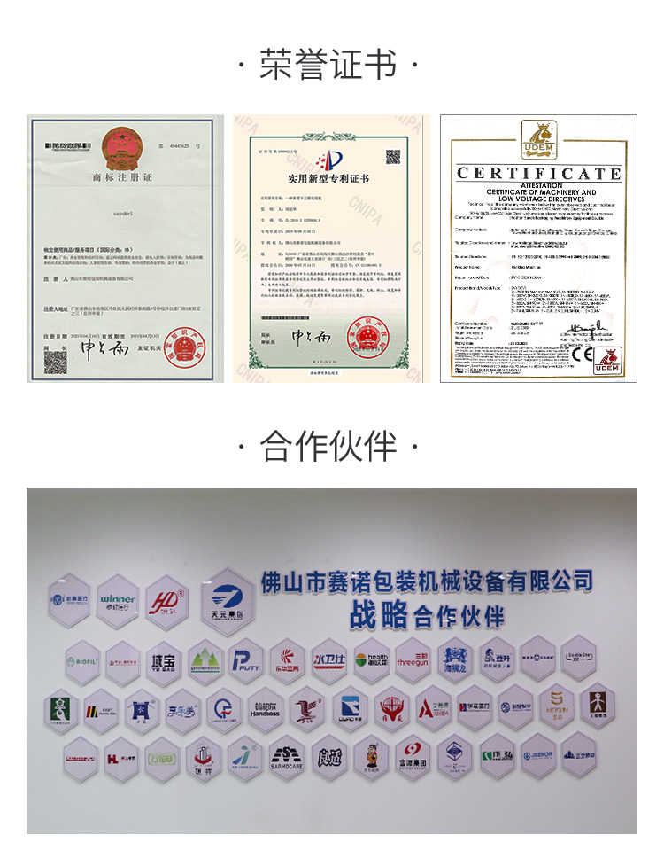 Glove lining paper packaging machine, rubber surgical protective equipment, folding equipment, one-year warranty