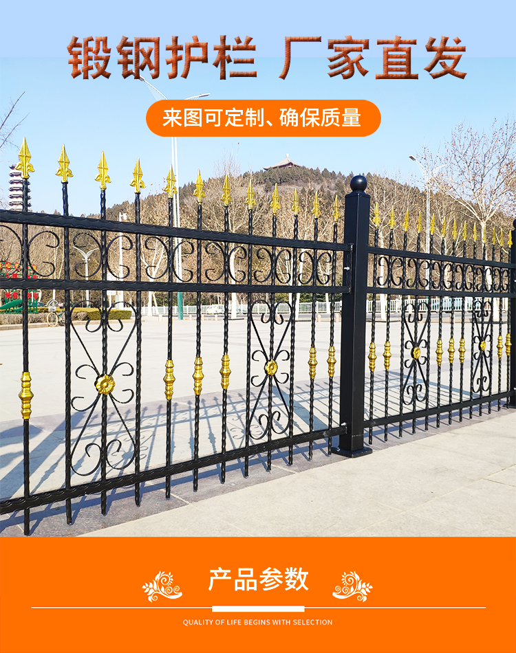 Cast iron fence guardrail in the factory community of Shiteng Park, 1 meter, 1.2 meters, and 1.5 meters