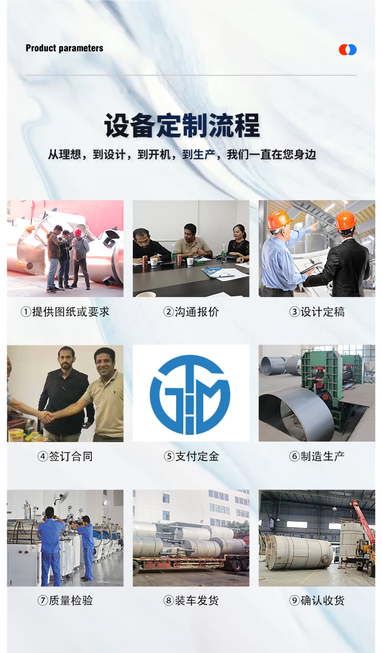 Manufacturer of Tongguang Intelligent Stainless Steel High Speed Dispersion Kettle Chemical Paint Coating Ink Adhesive Production Equipment