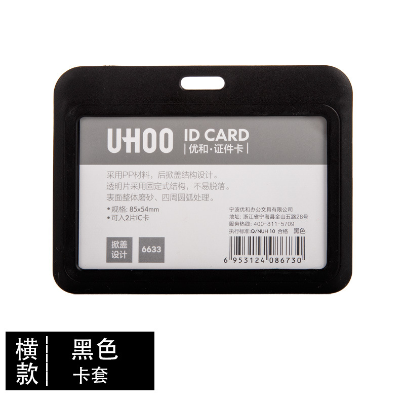 Customized work card, ID card holder, work card, access control, bus card holder, student chest card, school card holder, hanging rope