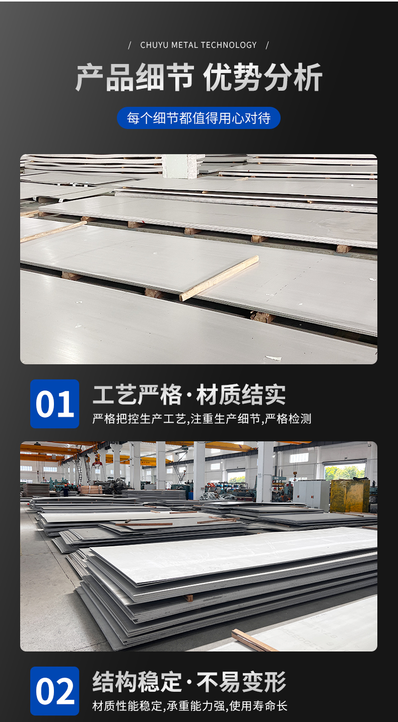 Dual phase 2205 2507 stainless steel plate stainless steel mirror panel can be laser cut