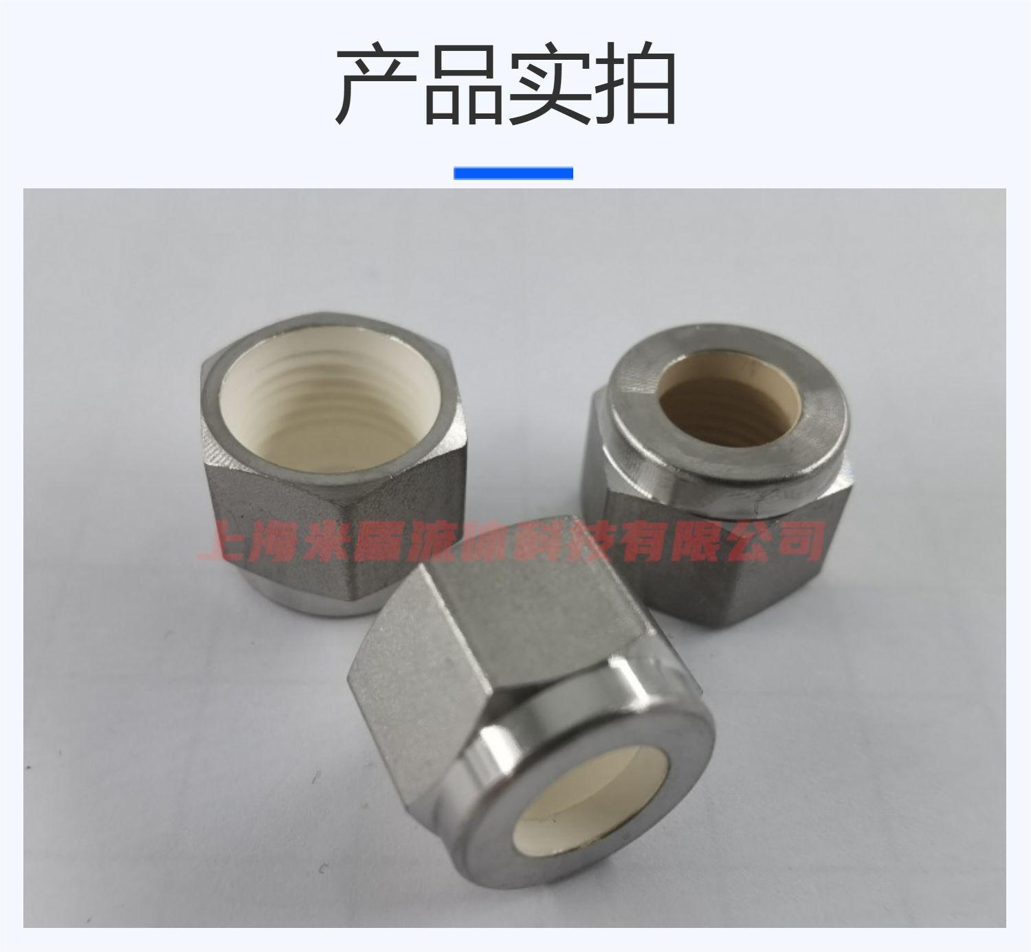 316L stainless steel ferrule joint silver plated nut internal thread nut American standard British system