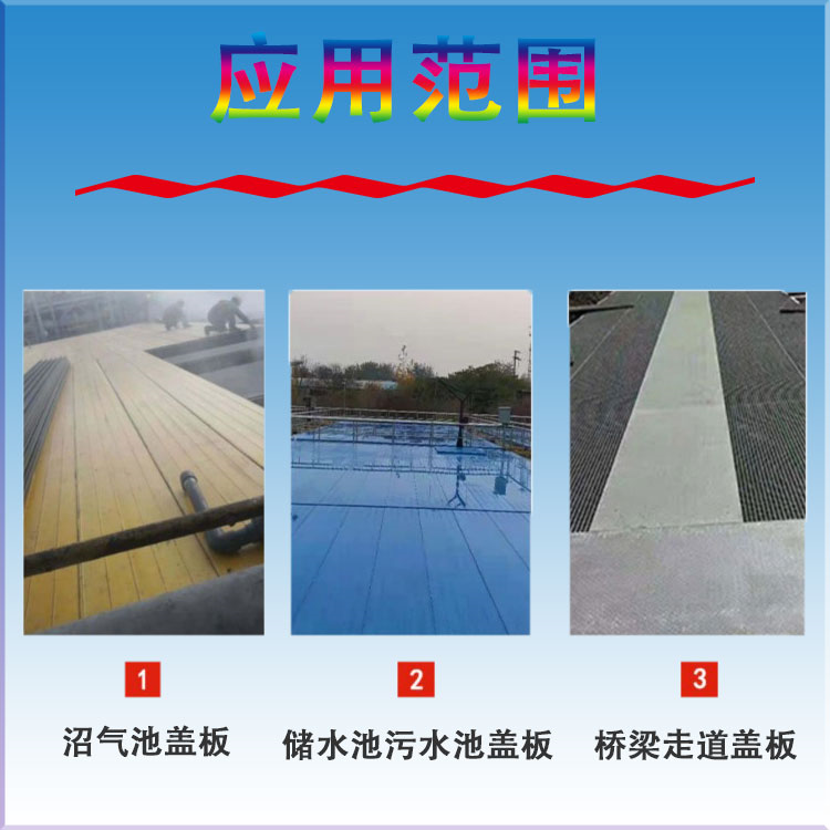 FRP Cesspit Jiahang FRP gutter cover plate Air collecting hood of sewage treatment equipment