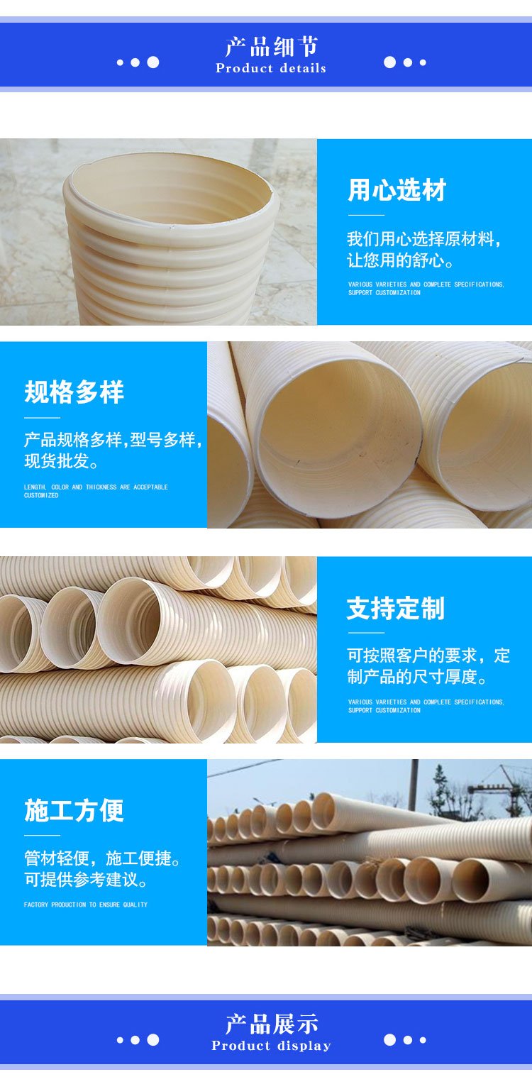 White PVC double wall corrugated pipe flame-retardant threading pipe 16/20/25 wire electrician insulation sleeve stock