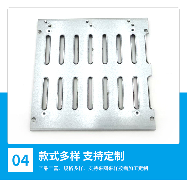 Precision sheet metal processing sample customized to undertake metal surface powder spraying treatment