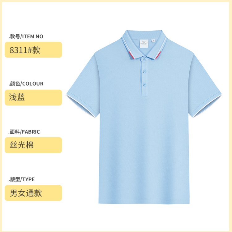 夏季T恤广告文化POLO衫团体工作服订 做短袖翻领衣服工衣印字logo