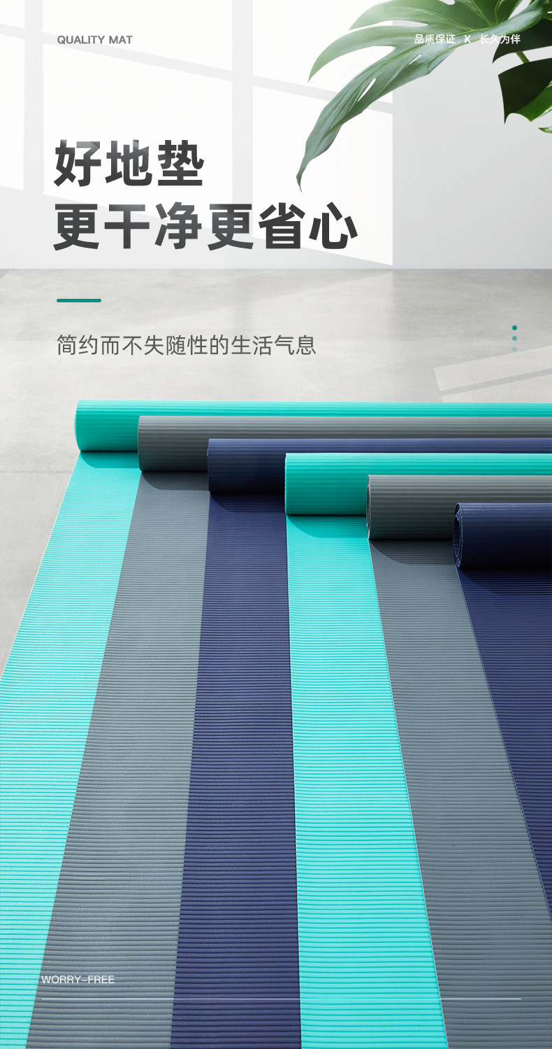 Xueke PVC waterproof and anti slip mat, plastic floor mat, kitchen hallway carpet, washable staircase, whole paving, ins foot mat