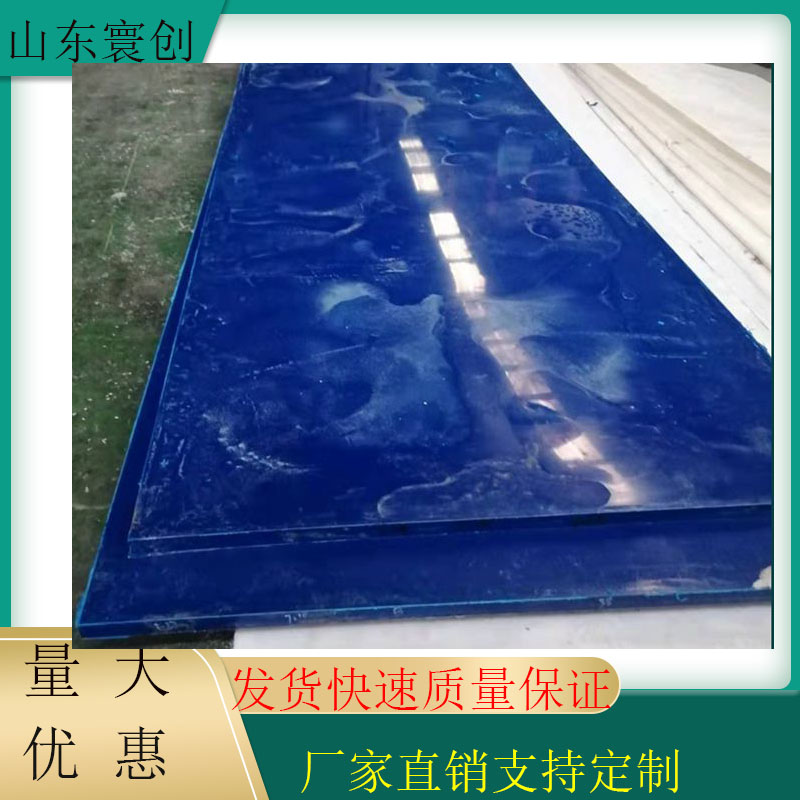 High density polyethylene plastic sheet, HDPE plastic hard sheet, white PP sheet, nylon sheet