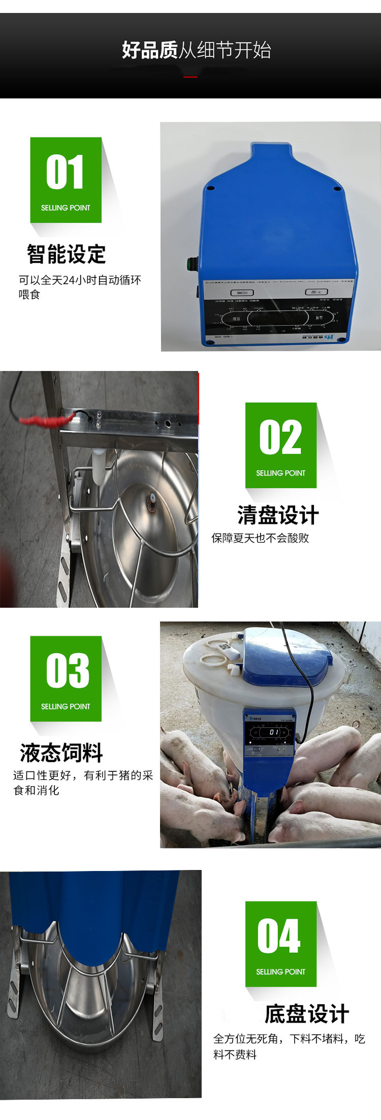 Conservation and fattening granular powder, universal dry and wet feed, dual-purpose pig feed tank, automatic feeder for pigs, liquid feed tank