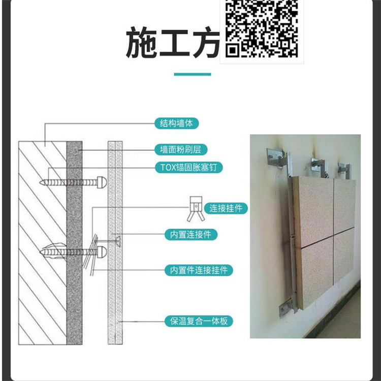 Chuxiong Datong Meishan Thermal Insulation Rock Wool Juben Extruded Fire and Sound Insulation Conforming to Decorative Board Liaoyuan Shaoyang Zhuhai