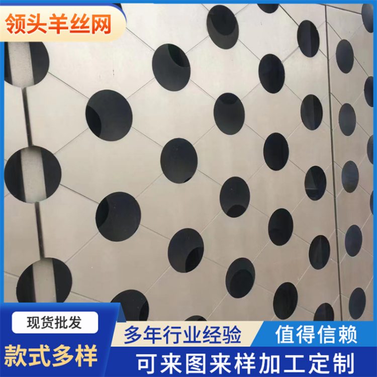 不锈钢304 316冲孔网镀锌圆孔网洞洞板异形孔板 微孔筛板现货