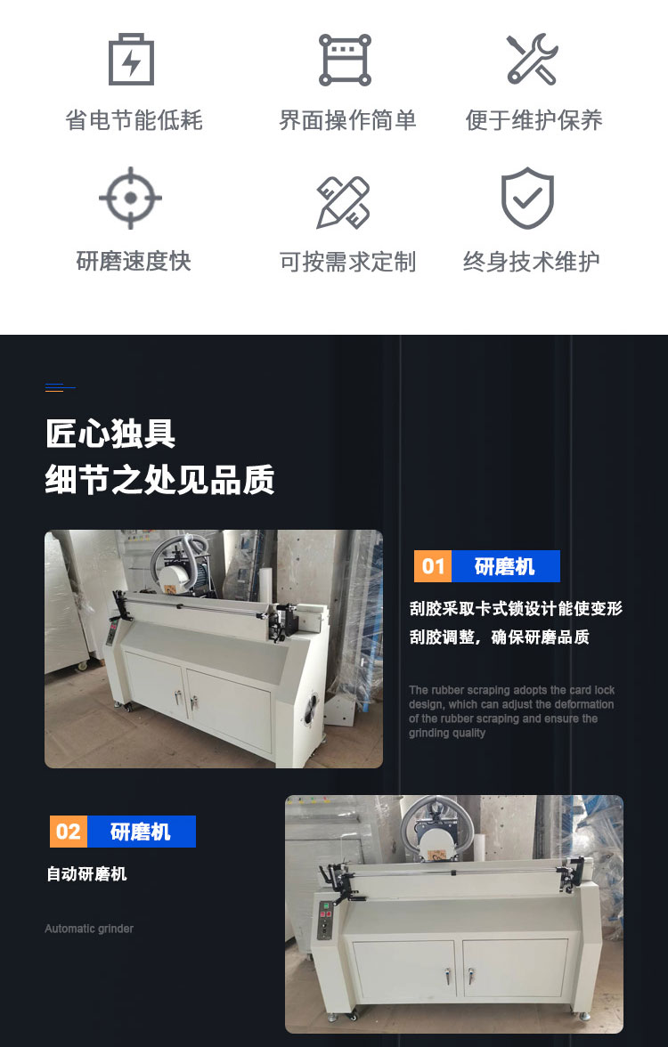 1200 automatic grinding and scraping machine Diamond grinding wheel scraping and grinding machine Silk screen grinding machine