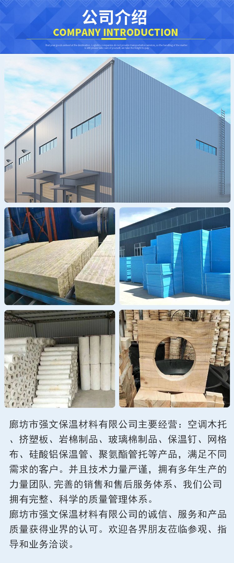 Qiangwen centrifugal Glass wool insulation pipe, steam pipe, aluminum silicate pipe, thermal insulation, aluminum foil pipe shell, convenient for construction