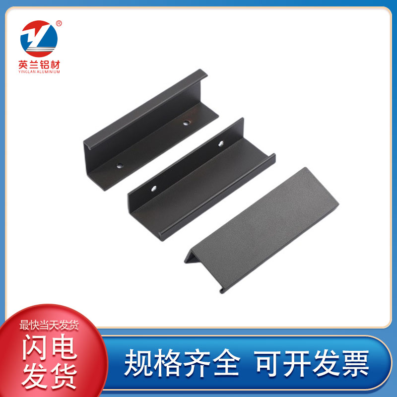 Invisible card board, handle, edge sealing, extended non perforated aluminum profile, black door seam, handle, drawer, cabinet, wardrobe door