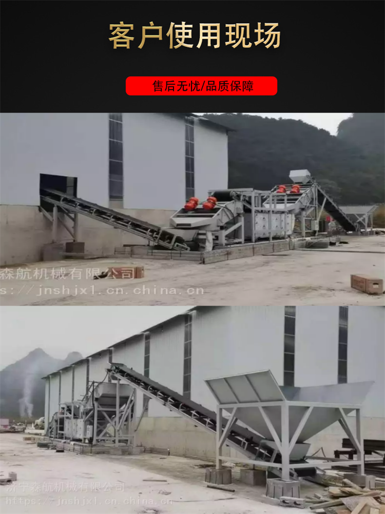 Large scale ultrasonic stone washing machine is a washing equipment used by China Railway, China Communications, and China Construction Engineering Corporation