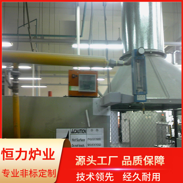 Box type protective atmosphere resistance furnace with good insulation and fast heating support for customized constant force