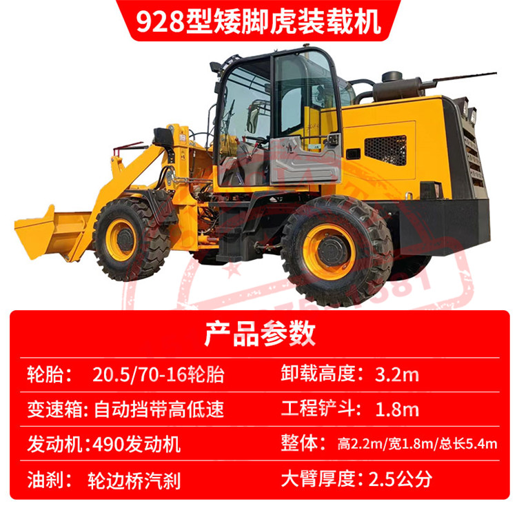 Customized construction support for the 928 four-wheel drive loader breeding farm diesel agricultural small forklift project