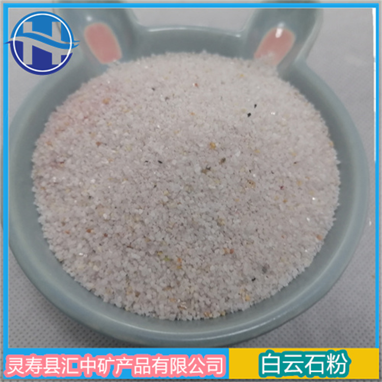 Huizhong Mineral specializes in the production of raw materials, ceramics, chemical refractory materials, and dolomite powder