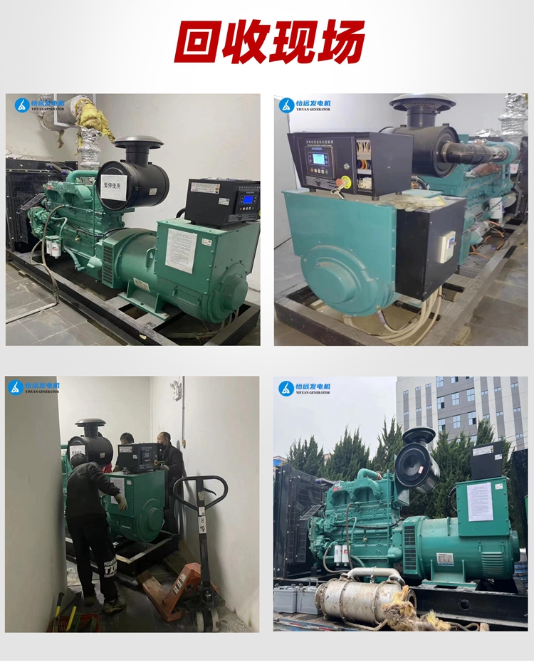 200 kW second-hand generator sold for large-scale industrial three-phase Cummins diesel generator set transfer