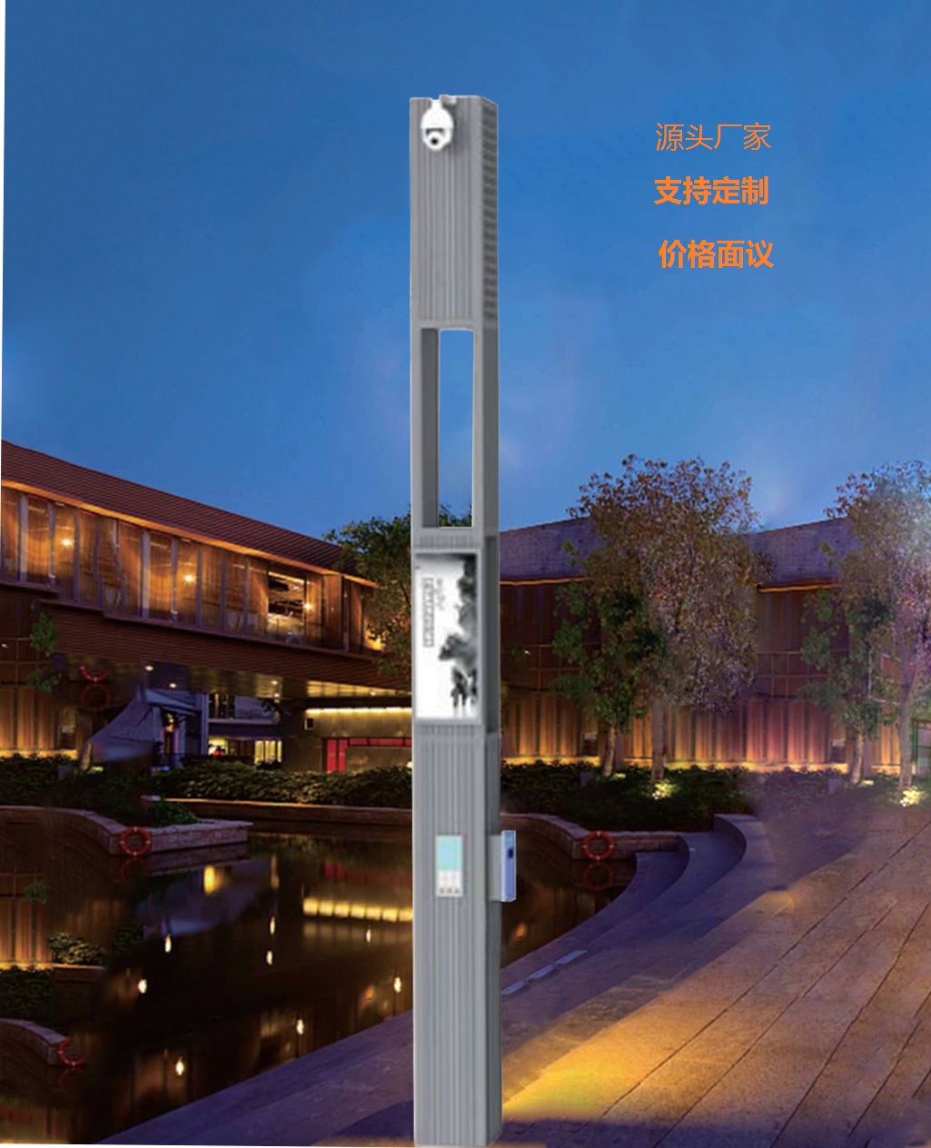 Independent research and development of landscape light intelligent street light pole intelligent system management platform