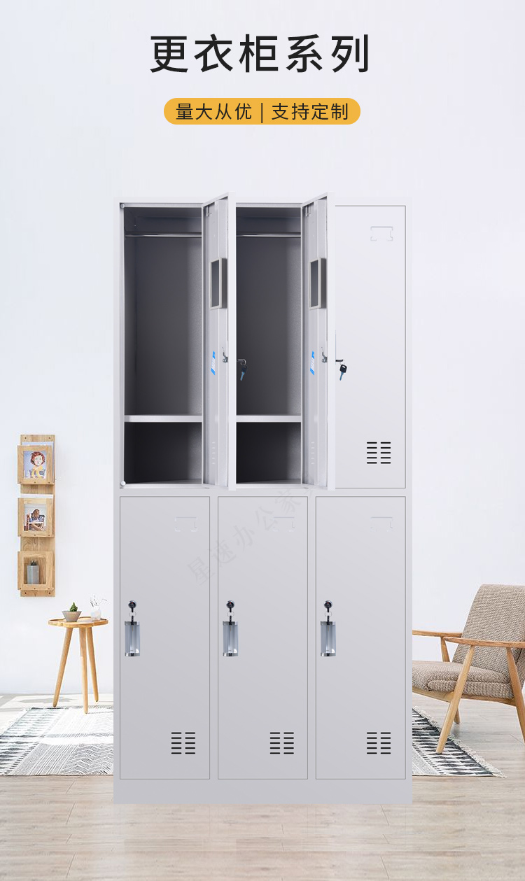 Steel staff dormitory changing cabinet with lock storage iron storage locker changing cabinet