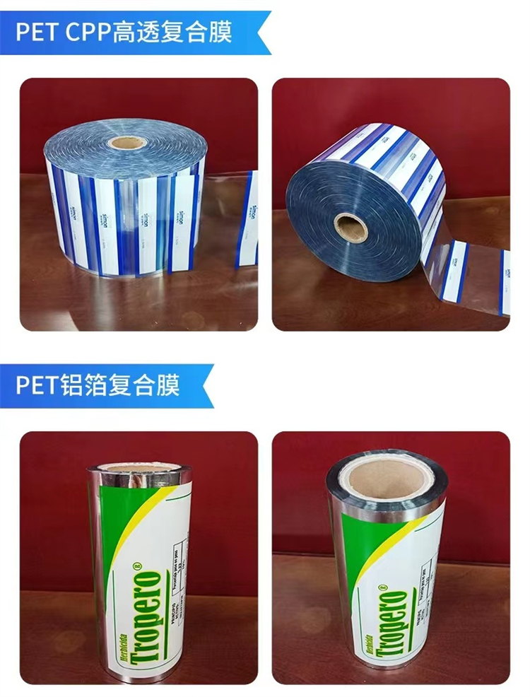 Xingguang Composite Aluminized Food Packaging Roll Film Aluminized Foil Heat Sealing Roll Material PET Roll Film Transparent Plastic Printing Logo